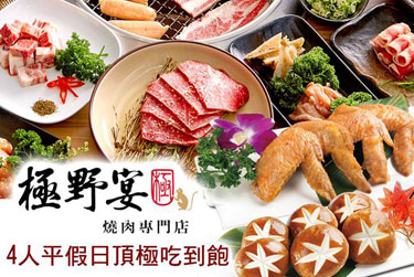 清境》 老英格蘭 下午茶/晚餐通用券